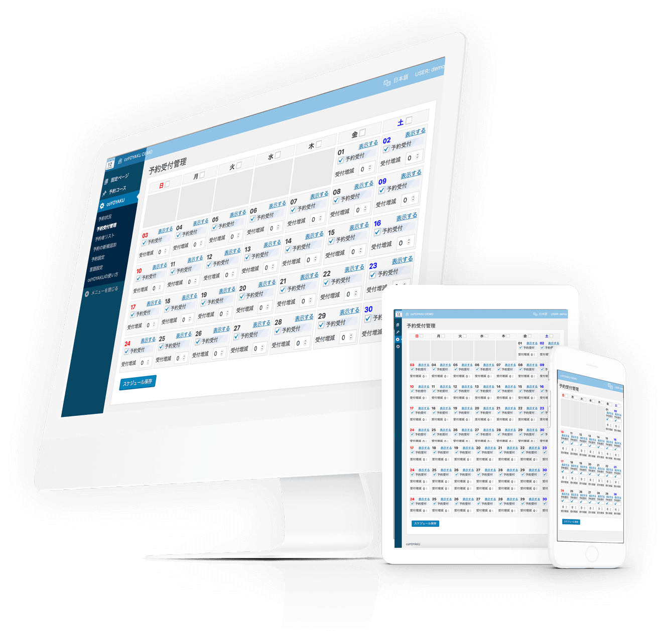 Cjoy システム利用料 – シージョイ 利用規約 | ETC利用照会サービス – WVVP